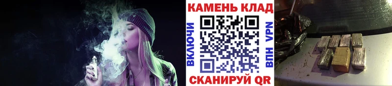 Хочу наркоту Волгореченск Гашиш  А ПВП  Меф  КЕТАМИН  Канабис 