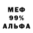 Alpha PVP крисы CK XL Dub