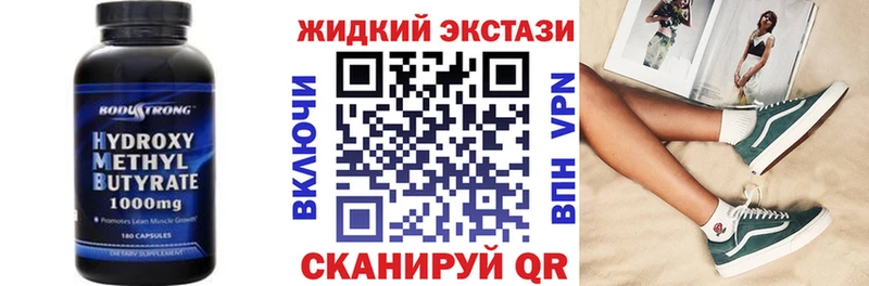 БУТИРАТ вода  Волгореченск 