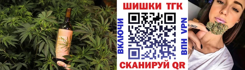 hydra как войти  цена   Волгореченск  Еда ТГК конопля 