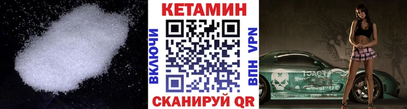 где купить наркоту  Волгореченск  КЕТАМИН ketamine 