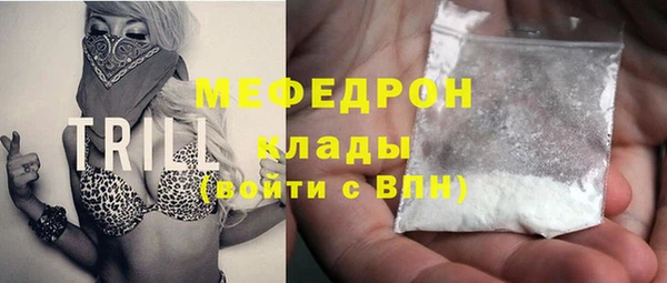 прущие грибы Беломорск