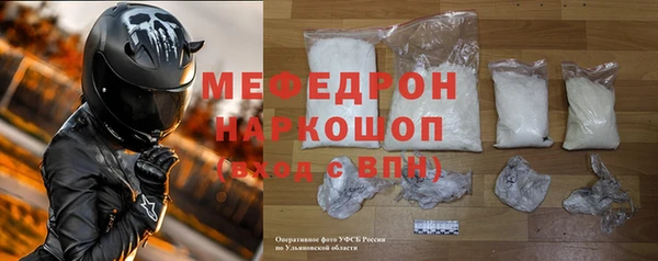 амф Бородино