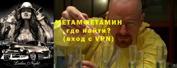 марки nbome Богородицк