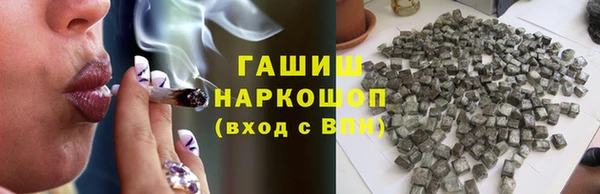 герыч Богородск