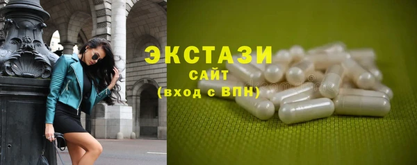 альфа пвп Богданович