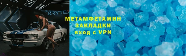 герыч Богородск