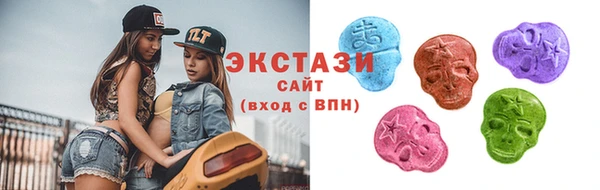 альфа пвп Богданович