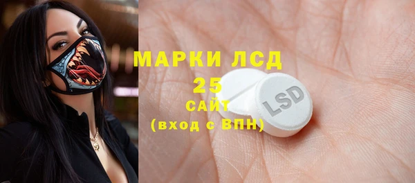 альфа пвп Богданович