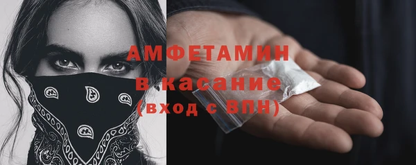 марки nbome Богородицк