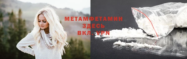 марки nbome Богородицк