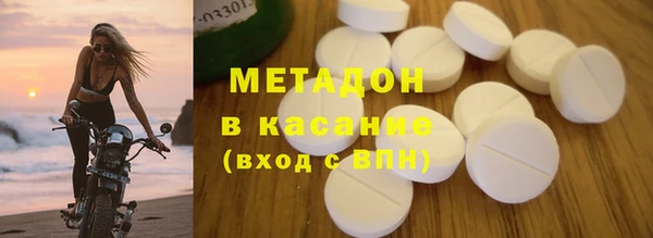 марки nbome Богородицк