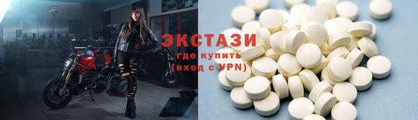 герыч Богородск