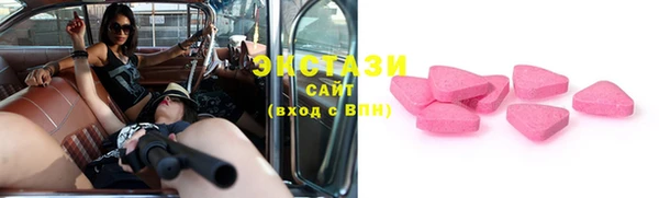 альфа пвп Богданович