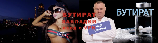 герыч Белоозёрский