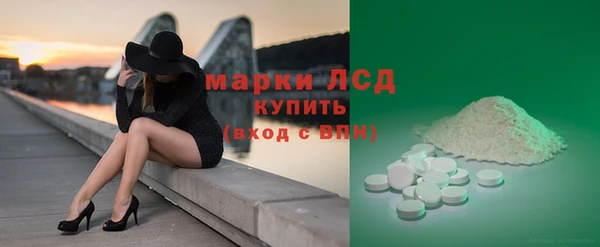 альфа пвп Богданович