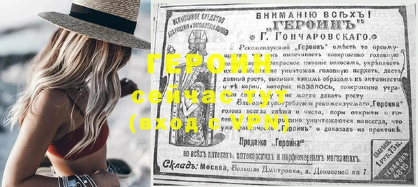 героин Коряжма
