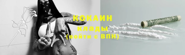 MDMA Premium VHQ Бугульма