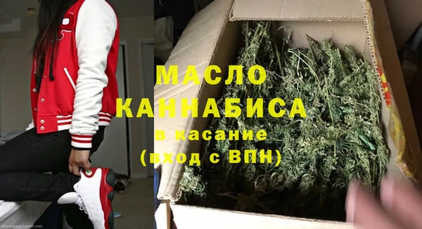 скорость Бронницы