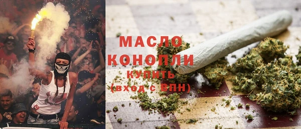 марки nbome Богородицк