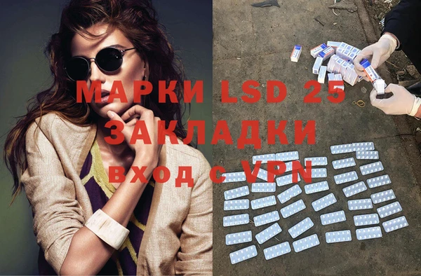 альфа пвп Богданович