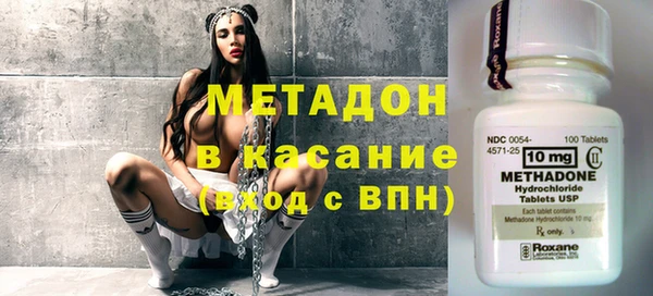 марки nbome Богородицк