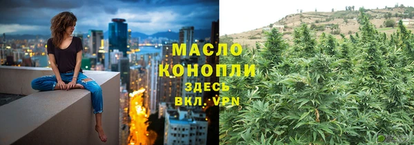 бутик Белокуриха