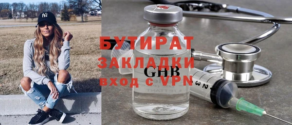 герыч Богородск