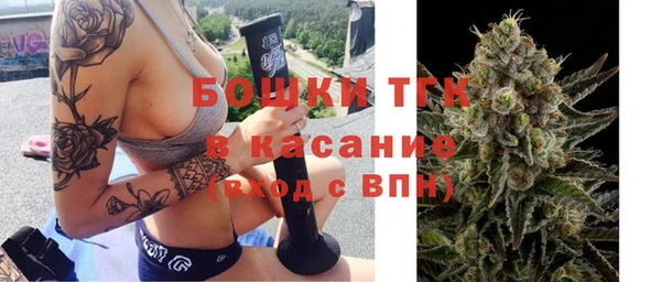 марки nbome Богородицк