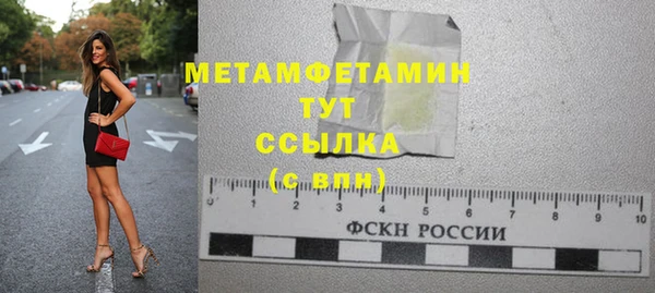 марки nbome Богородицк