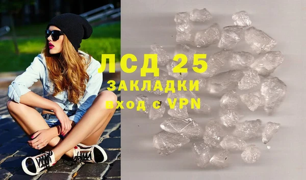 герыч Белоозёрский