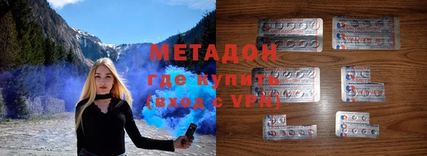 гидра Верхний Тагил