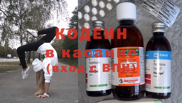 герыч Богородск