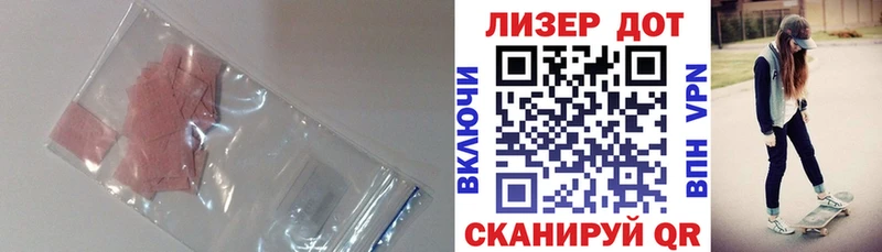 это состав  Волгореченск  Лсд 25 экстази кислота 