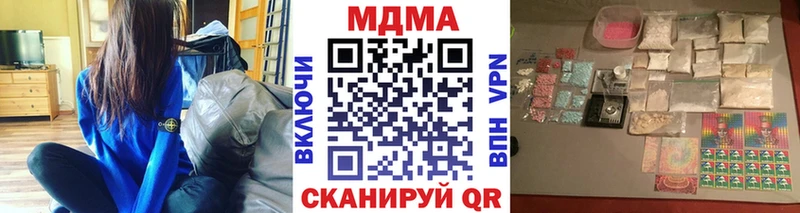 MDMA молли  shop официальный сайт  Волгореченск 