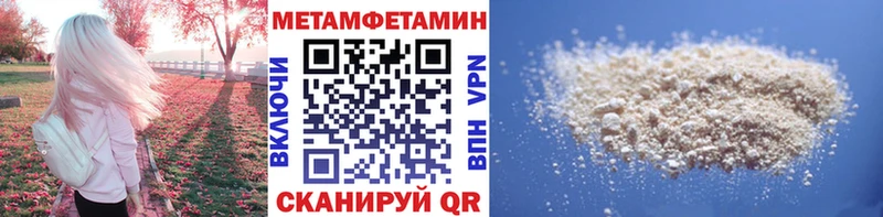 Метамфетамин пудра  кракен сайт  это Telegram  Волгореченск 