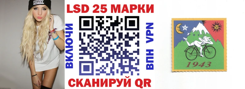 Наркотические марки 1,8мг  МЕГА   Волгореченск 