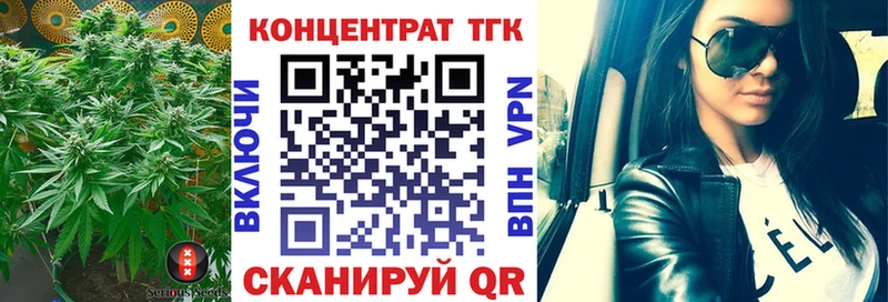 Дистиллят ТГК гашишное масло  Волгореченск 