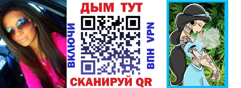 мега сайт  Волгореченск  Каннабис ГИДРОПОН  купить закладку 